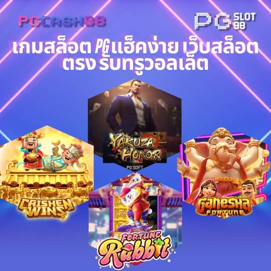 สล็อตฟรีเครดิต