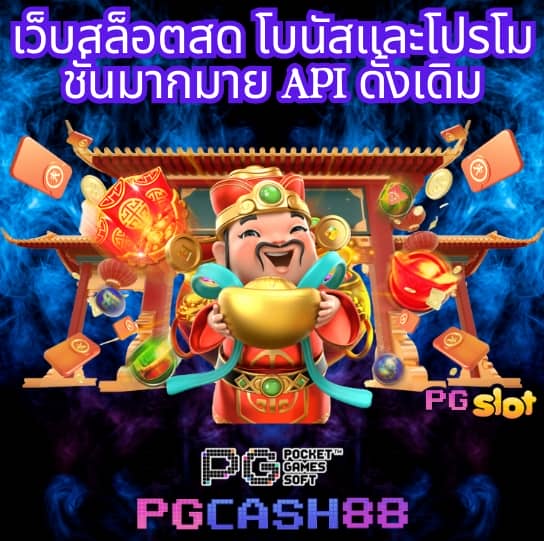 สล็อตฟรีเครดิต