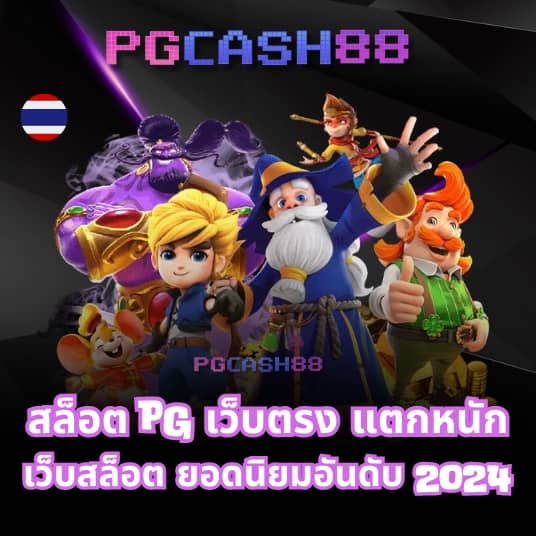 สล็อตฟรีเครดิต